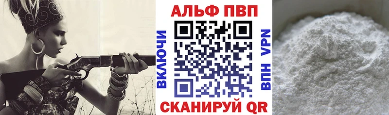 А ПВП СК  Купить  Луховицы 