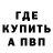 Бутират оксана Dark WizZ
