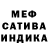 МДМА кристаллы Crush Machines