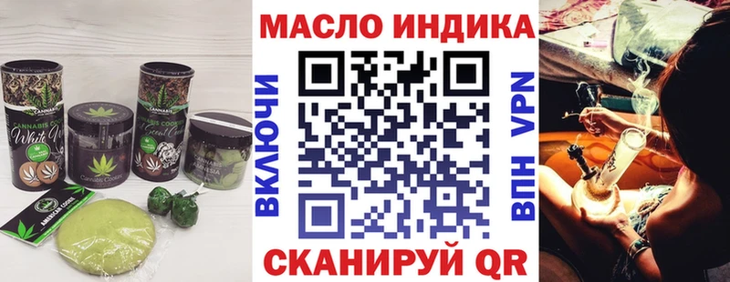 Еда ТГК конопля  Купить где  Луховицы 