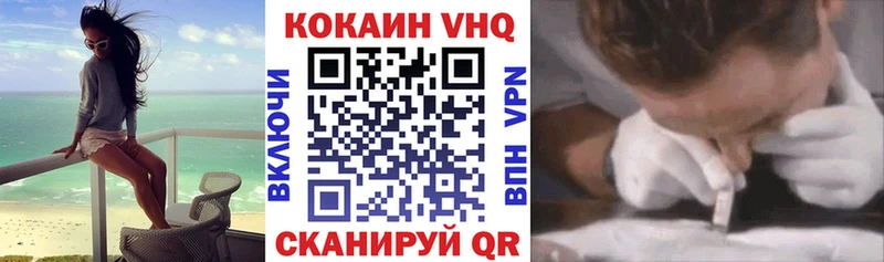 Кокаин Columbia  Купить закладки  Луховицы 
