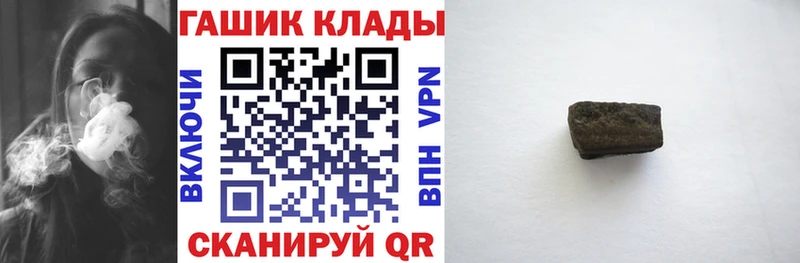 Гашиш индика сатива  Купить закладки  Луховицы 