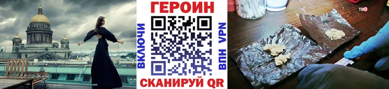 Героин Афган  Купить где  Луховицы 