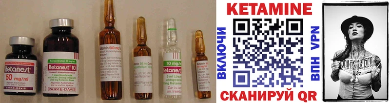 Купить закладки  Луховицы  Кетамин ketamine 