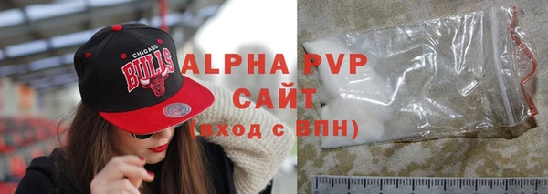 амфетамин Богородск