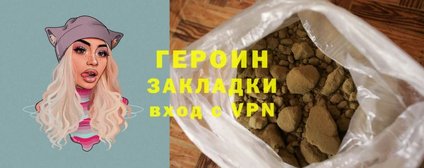 гашишное масло Богданович