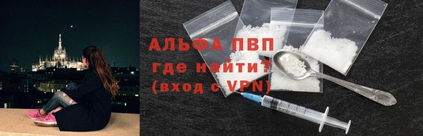 амфетамин Богородск