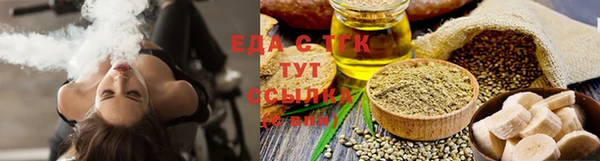 гашишное масло Богданович
