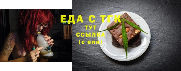 гашишное масло Богданович