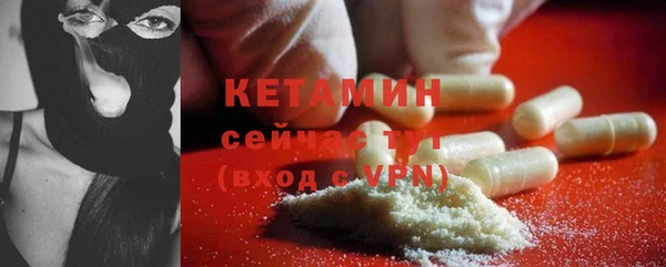 амфетамин Богородск