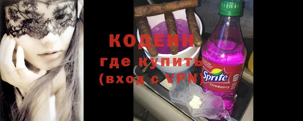 метамфетамин Белокуриха