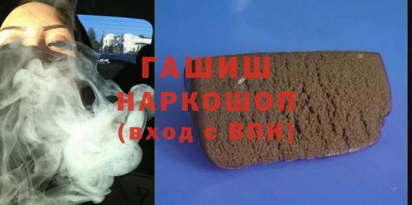 амфетамин Богородск