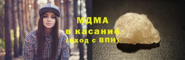 амфетамин Богородск
