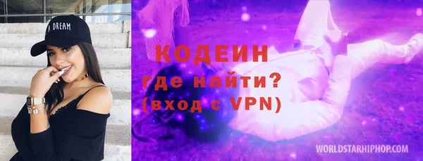 гашик Богородицк