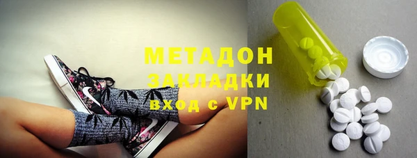 гашишное масло Богданович
