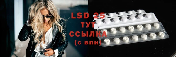 гашишное масло Богданович