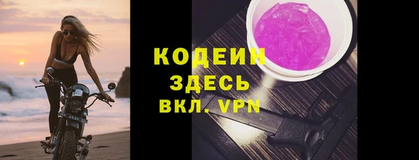 МДМА Новокубанск