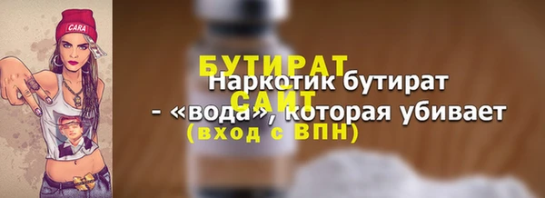 меф Беломорск