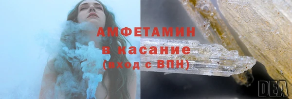 амфетамин Богородск