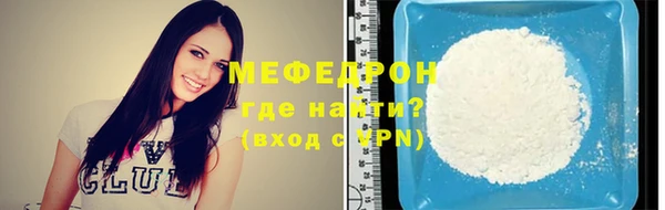 гашик Богородицк