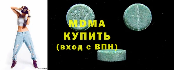 гашишное масло Богданович