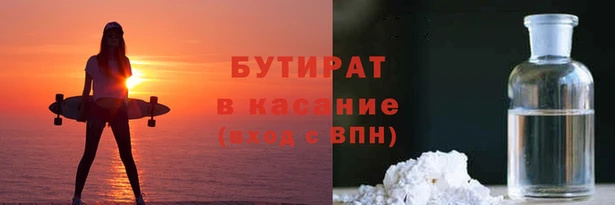 гашишное масло Богданович