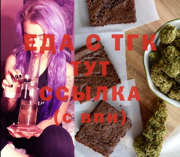 гашишное масло Богданович