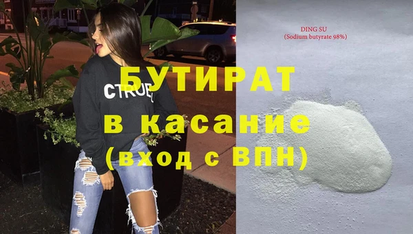 гашик Богородицк