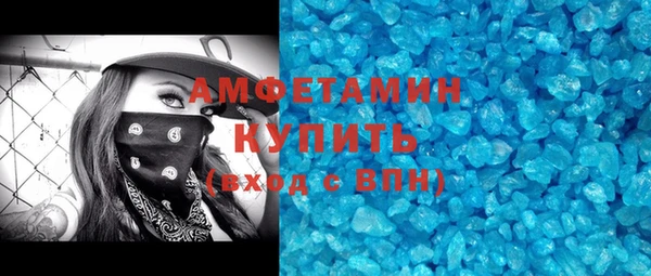 амфетамин Богородск