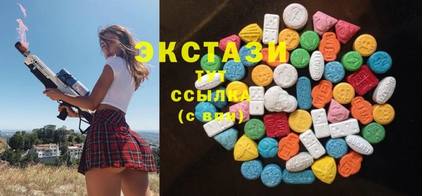 метамфетамин Белокуриха