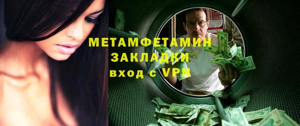 гашишное масло Богданович