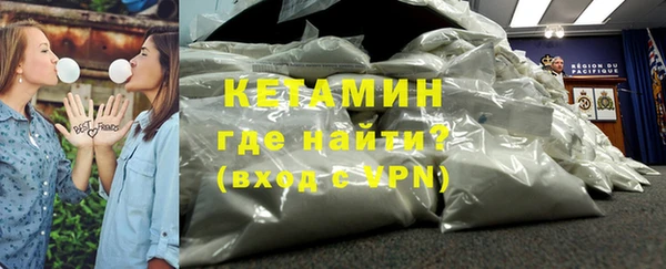амфетамин Богородск