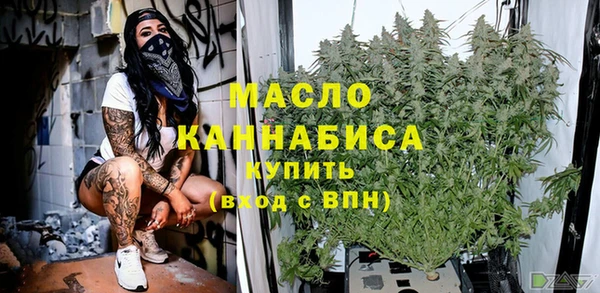 амфетамин Богородск
