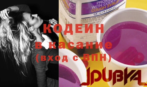 гашик Богородицк