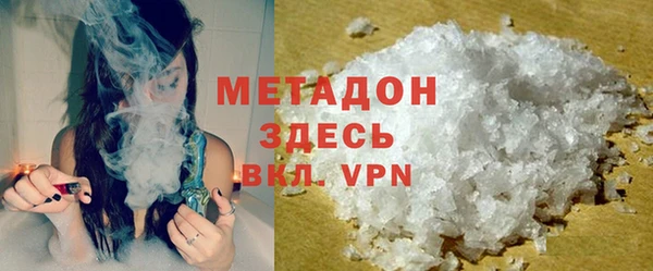 амфетамин Богородск