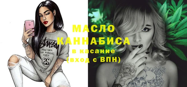 амфетамин Богородск