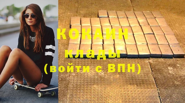 амфетамин Богородск