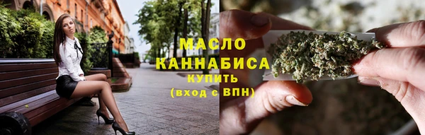гашишное масло Богданович
