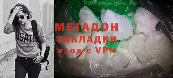 гашишное масло Богданович