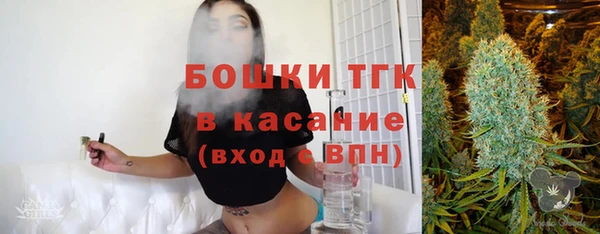 гашишное масло Богданович