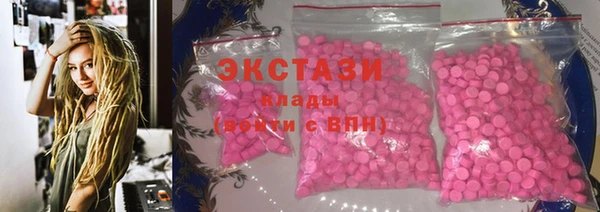 гашишное масло Богданович