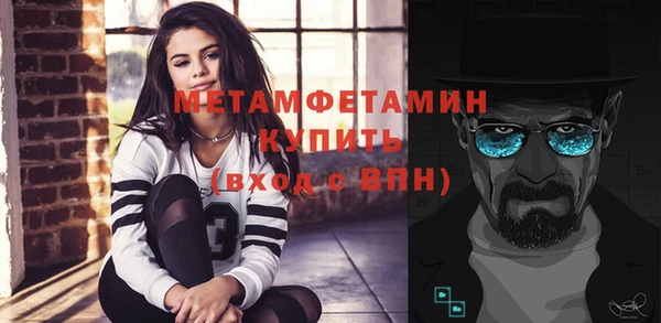 гашик Богородицк