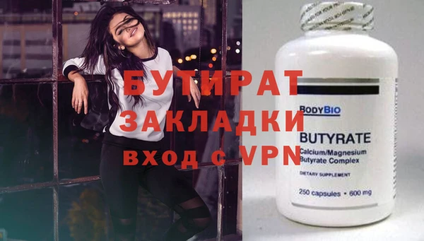 гашик Богородицк