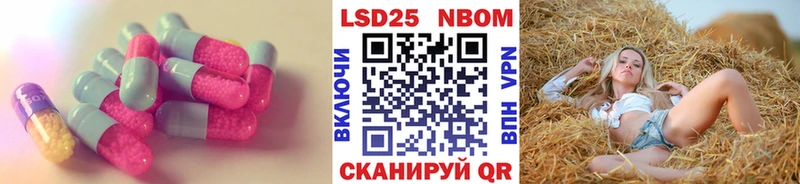 Лсд 25 экстази кислота  Купить  Луховицы 