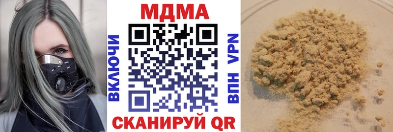 МДМА crystal  Купить где  Луховицы 