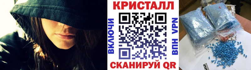 Метамфетамин кристалл Луховицы