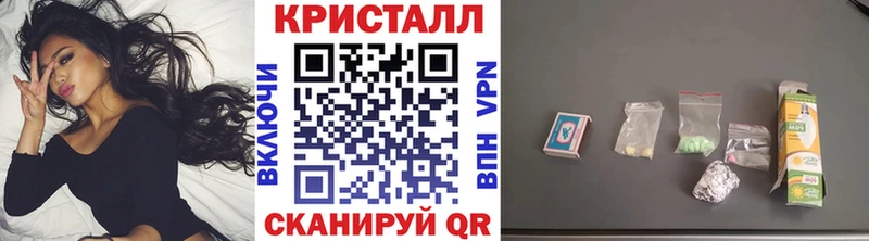 МЕТАМФЕТАМИН Methamphetamine  Купить  Луховицы 
