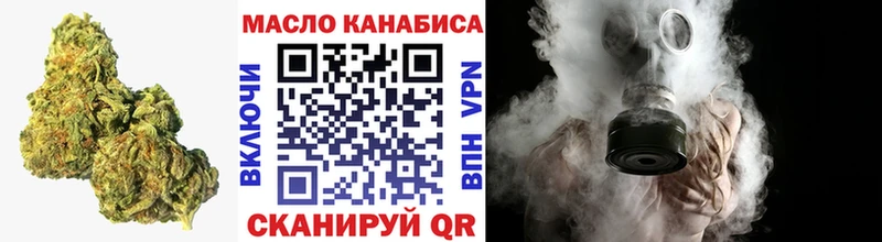 Купить  Луховицы  ТГК Wax 